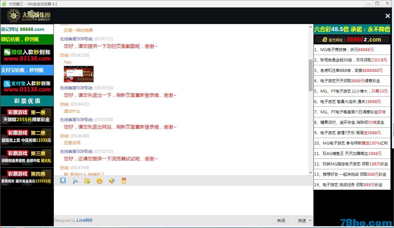 065135w66tst6guh26s662.jpg