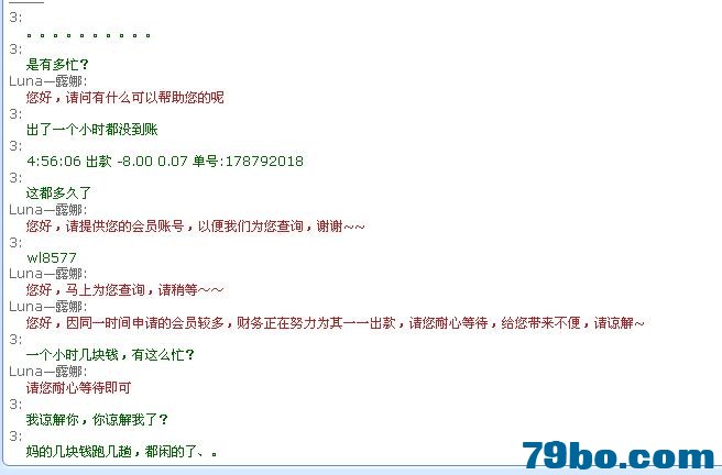 035531r30srdtuc3saq6qt.jpg