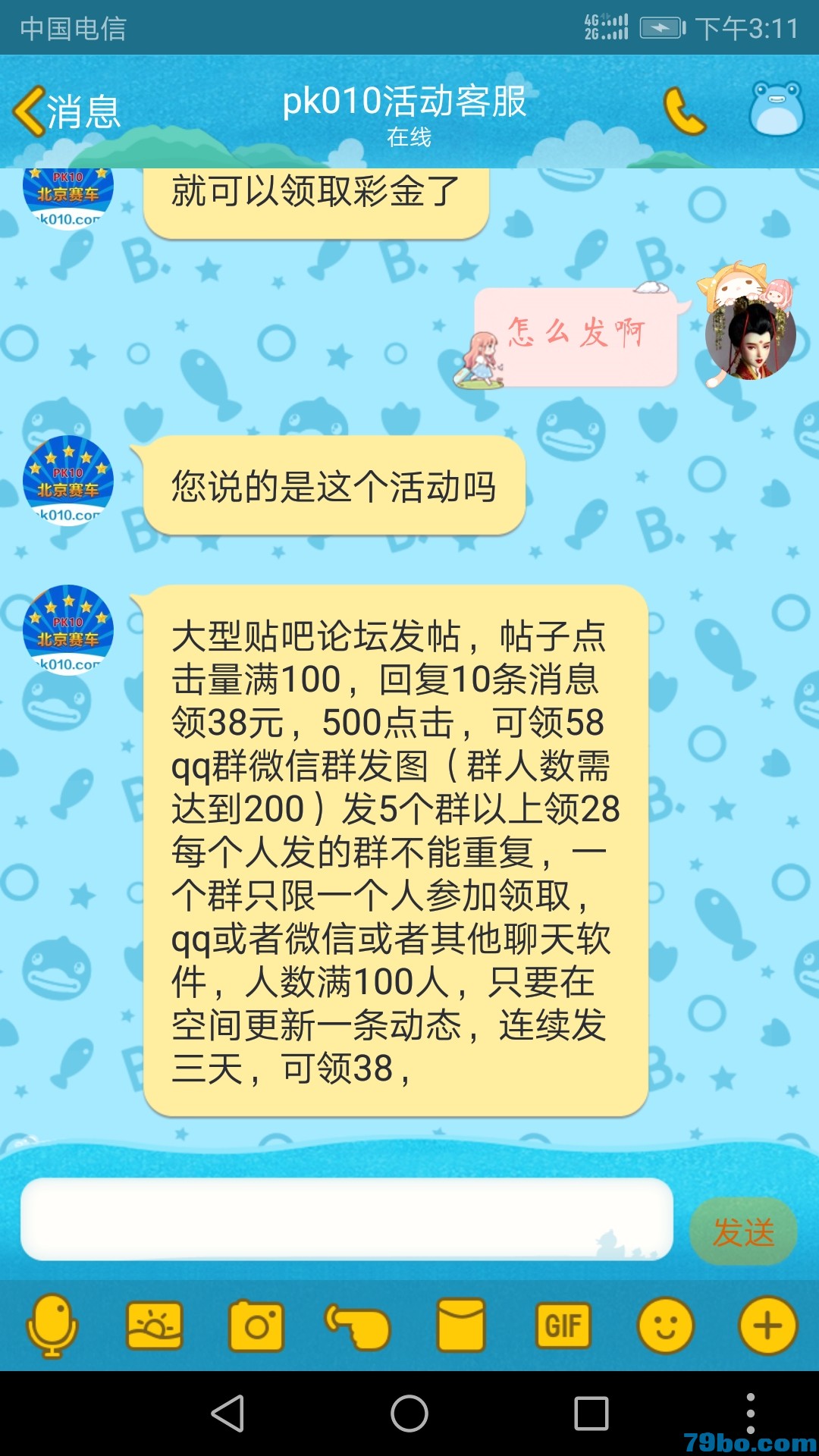 151415gxxx3o3uii2x3fq6.jpg