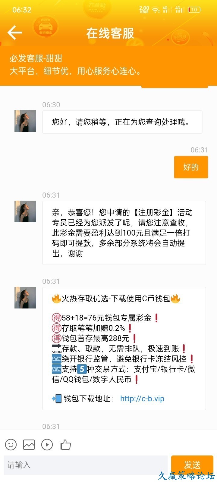 131016u9db4nwun42431j4.jpg
